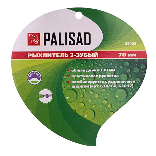 Рыхлитель 3 - зубый, 70 х 330 мм, стальной, пластиковая рукоятка, Connect, Palisad фото 6