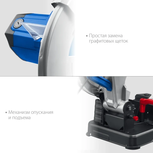 Отрезная пила ЗУБР Профессионал d 355 мм, 2000 Вт ПОМ-355 фото 9