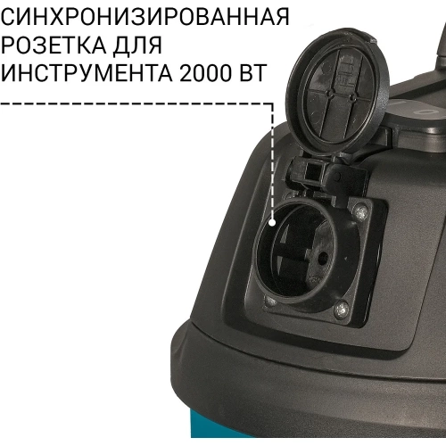Пылесос для сухой и влажной уборки BORT BSS-1430-P 93417456 фото 4