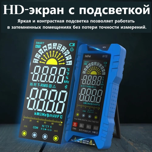 Цифровой мультиметр HoldPeak HP-790A фото 4 Цифровой мультиметр HoldPeak HP-790A фото 4