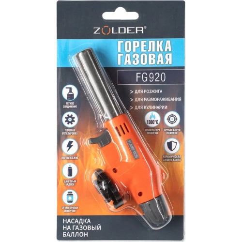 Газовая горелка ZOLDER FG920 керамика пьезоподжиг с регулировкой на баллон /110 ЭК000144167 Газовая горелка ZOLDER FG920 керамика пьезоподжиг с регулировкой на баллон /110 ЭК000144167