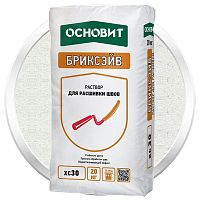 Раствор для расшивки швов Основит Бриксэйв XC-30 супербелый 20 кг