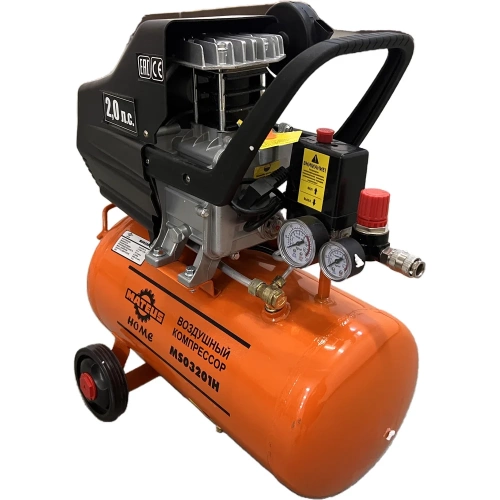 Компрессор MATEUS 2HP Home MS03201H фото 4 Компрессор MATEUS 2HP Home MS03201H фото 4