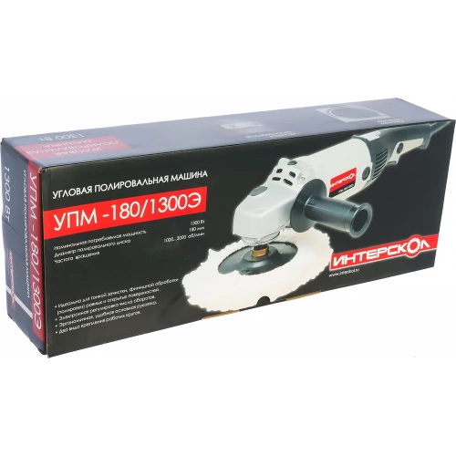 Полировальная машина Интерскол УПМ-180/1300Э 27.1.1.12 фото 5
