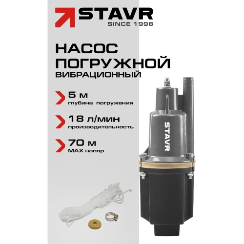 Краскопульт электрический Ставр с технологией HVLP 800Вт, 400мл/мин, SSG 800, 9031600026 фото 3