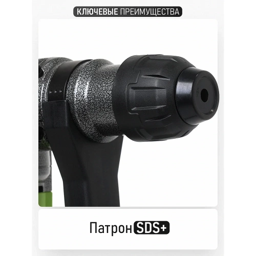 Перфоратор PROCRAFT 1500 Вт, 5,5 Дж, 0-4300 уд/мин, SDS+ BH1800 фото 9 Перфоратор PROCRAFT 1500 Вт, 5,5 Дж, 0-4300 уд/мин, SDS+ BH1800 фото 9