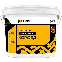 Штукатурка акриловая декоративная Lakom Короед Фасадный 15 кг