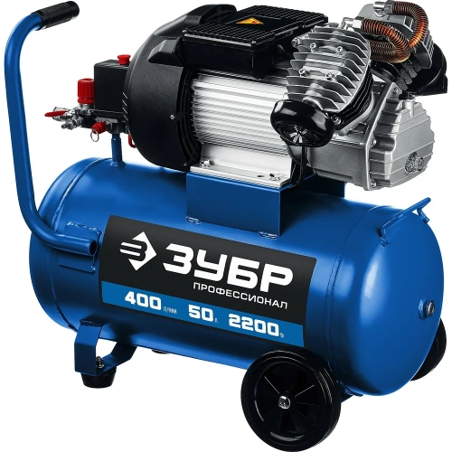 Воздушный масляный компрессор Зубр Профессионал 400 л/мин, 50 л, 2200 Вт, КПМ-400-50 фото 3