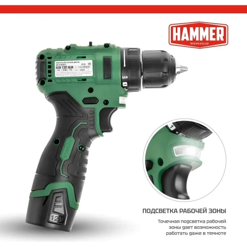 Аккумуляторная дрель Hammer (13180) бесщеточная, 12в 2x2ач liion, 10мм 0-400/0-1350 об/мин, 32нм в кейсе ACD12BLC 827375 фото 4