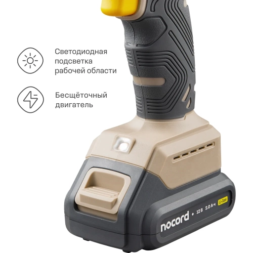 Аккумуляторная ударная бесщеточная дрель-шуруповерт Nocord 12В, 2x2 А·ч Li-Ion, в кейсе 901068.NBDI-12.2.20.A-2 фото 10 Аккумуляторная ударная бесщеточная дрель-шуруповерт Nocord 12В, 2x2 А·ч Li-Ion, в кейсе 901068.NBDI-12.2.20.A-2 фото 10