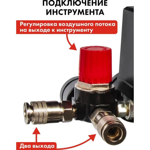 Поршневой масляный компрессор QUATTRO ELEMENTI KM 50-260 248-498 фото 11