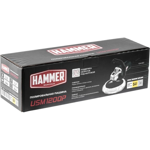 Шлифовальная угловая машина Hammer Flex 1200 Вт, 600-3500 об/мин, тарелка 180 мм USM1200P фото 10