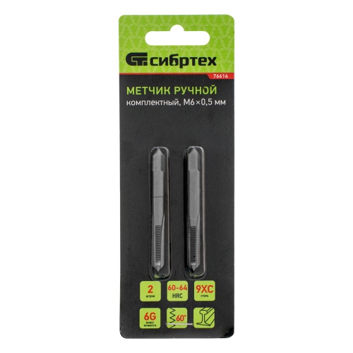 Метчик ручной М6 х 0.5 мм, комплект из 2 шт Сибртех фото 6