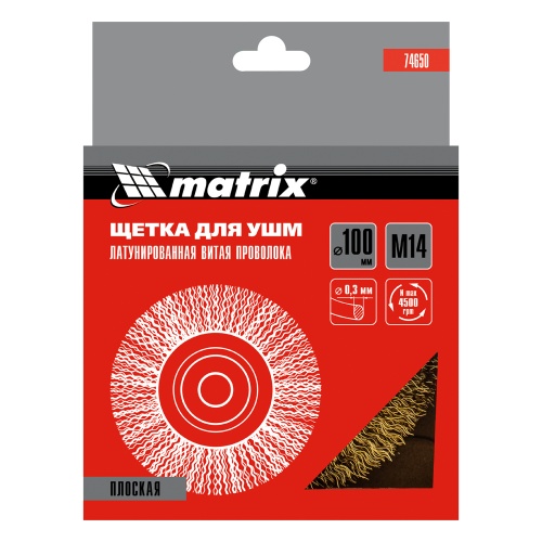 Щетка для УШМ, 100 мм, М14, плоская, латунированная витая проволока Matrix фото 5