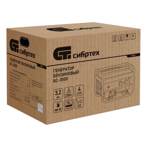Генератор бензиновый БС-3500, 3.2 кВт, 230В, четырехтактный, 15 л, ручной стартер Сибртех фото 5