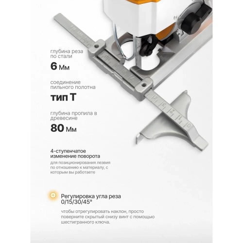 Лобзик аккумуляторный JCB (18JS-B-E) 18V, 0-2500 ход/мин) в комплекте с зарядным устройством (-18VFC-E) 2.4A и батареей аккум (-20LI-E) 2.0AH JCB-18JS-2XB-E(57231) фото 5