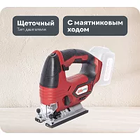 Аккумуляторный лобзик REDVERG RD-JS18/U без аккумулятора, без з/у 6672878