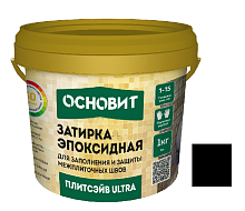 Затирка эпоксидная эластичная Основит Плитсэйв Ultra XE15 Е 1 кг черный 025