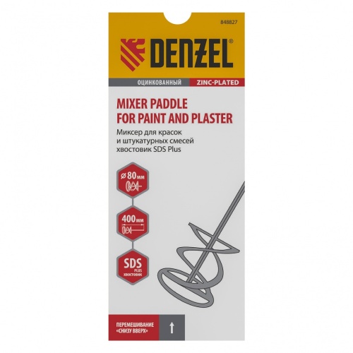 Миксер для красок и штукатурных смесей Denzel 848827 400х80 мм фото 4