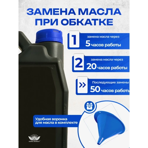 Бензиновый генератор ООО ТД Гидромаркет 6,5 квт медная обмотка. на колёсах GMGen-6,5-220*2 фото 7