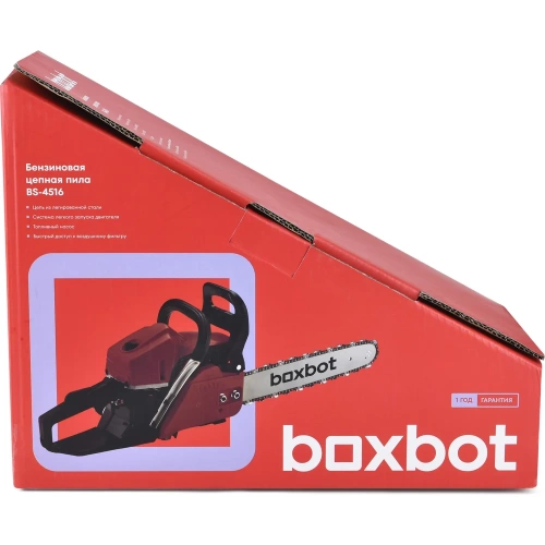 Бензиновая цепная пила Boxbot BS-4516, 45 куб.см, шина 40 см, шаг 0,325, паз 1,5 мм, 64 звена 904337.BS-4516-2 фото 8