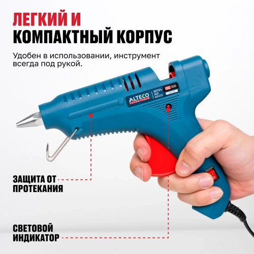 Клеевой пистолет ALTECO GG 100 67913 фото 6 Клеевой пистолет ALTECO GG 100 67913 фото 6