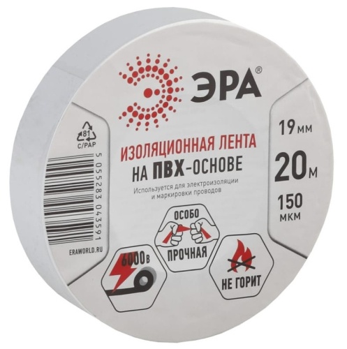 Изолента ПВХ Эра C0036542 белая 19 мм 20 м фото 3