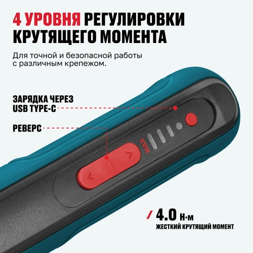 Аккумуляторная отвертка прямая ALTECO CSD 3.6V T 81435 фото 5 Аккумуляторная отвертка прямая ALTECO CSD 3.6V T 81435 фото 5