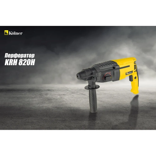 Перфоратор Kolner KRH 820H 8030300236 фото 7 Перфоратор Kolner KRH 820H 8030300236 фото 7