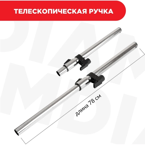 Строительный пылесос Diam EX-P30 AUTO 620109 фото 7