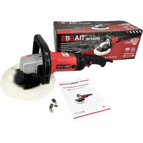 Шлифовальная полировальная машина BRAIT BP180RS PRO 21.01.173.088