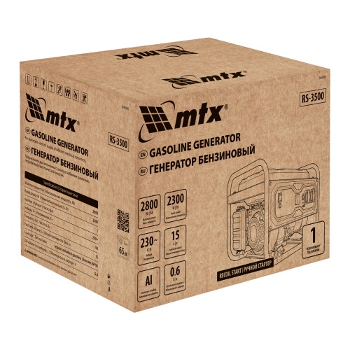 Генератор бензиновый RS-3500, 2,8 кВт, 230В, ручной стартер MTX фото 5