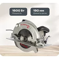 Дисковая пила Интерскол ДП-190/1600 М 97.1.1.20