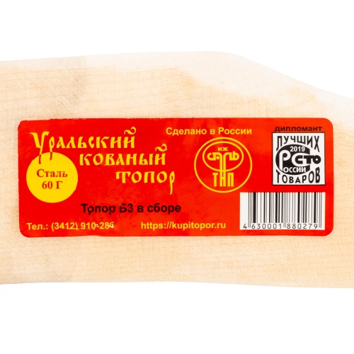 Топор кованый, в сборе, 1100/1500 г, деревянное топорище, 500 мм, Б, фото 7