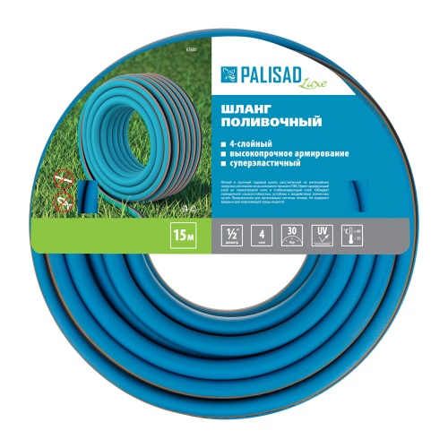 Шланг поливочный армированный, 1/2", 15 м, Luxe Palisad фото 4