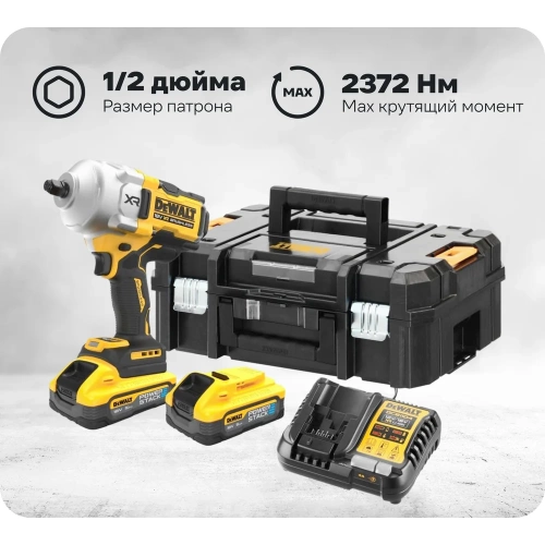 Аккумуляторный гайковерт Dewalt DCF961H2T, 18 В, 2372 Нм, 1890 уд/мин, с 2 АКБ 5 Ач и ЗУ, в кейсе TSTAK DCF961H2T-QW Аккумуляторный гайковерт Dewalt DCF961H2T, 18 В, 2372 Нм, 1890 уд/мин, с 2 АКБ 5 Ач и ЗУ, в кейсе TSTAK DCF961H2T-QW