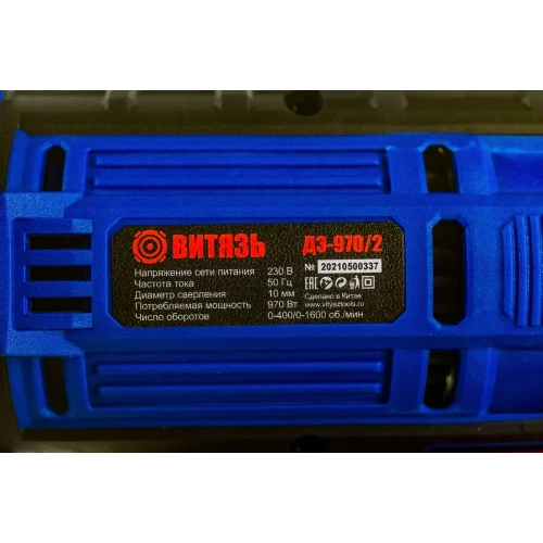 Электрическая дрель-шуруповерт Витязь ДЭ-970/2 18011009 фото 9 Электрическая дрель-шуруповерт Витязь ДЭ-970/2 18011009 фото 9