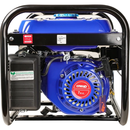 Генератор гибридный (газ-бензин) Спец HG-4000, ном/макс=3,3/3,5 кВт, 7 л.с., бак 15л, ручн. старт, розетки 2х16А., компл.подключ к сети+баллону СПЕЦ-4201 фото 6