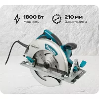 Пила дисковая Makita 5008MG