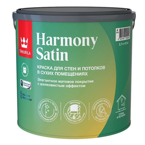 Краска интерьерная Tikkurila Harmony Satin База C матовая 2,7 л