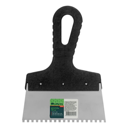 Шпатель из нержавеющей стали, 150 мм, зуб 4 х 4 мм, пластмассовая ручка Сибртех фото 5
