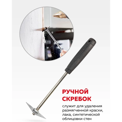 Промышленный электрический фен с насадками Forcekraft FK-HG60-2000LED(52345) фото 6