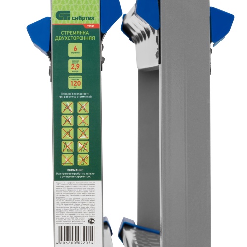 Стремянка двухсторонняя 6 ступеней, сталь профиль, стальные ступени, Сибртех фото 10