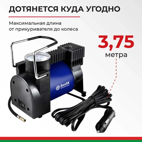 Компрессор для накачки шин ПРОФИ-40 12V 42 л/мин. БелАК БАК.99177 фото 6