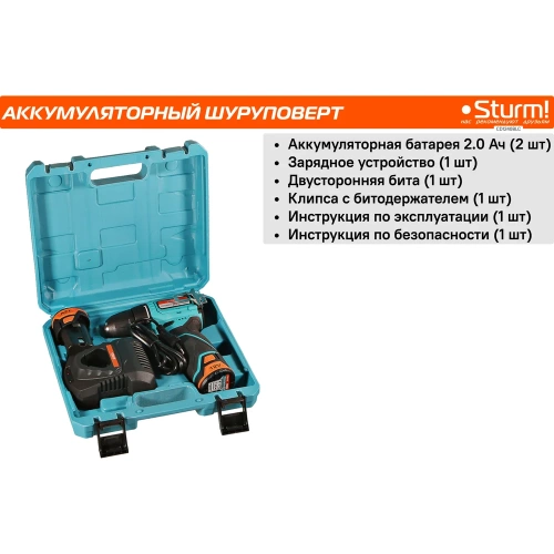 Аккумуляторный шуруповерт Sturm BatterySystem12V CD1240BLC фото 9 Аккумуляторный шуруповерт Sturm BatterySystem12V CD1240BLC фото 9