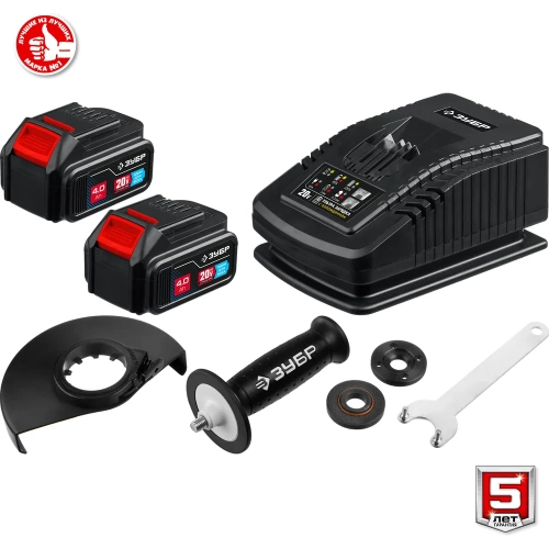 Бесщеточная угловая аккумуляторная шлифмашина ЗУБР Профессионал 2 АКБ, 4 Ач, 20 В AB-125-42 фото 11