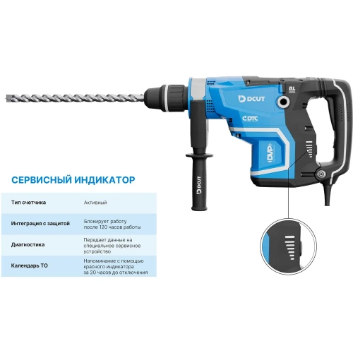 Перфоратор DCUT SDS max, бесщёточный, 1600Вт, 2реж, 18Дж, 1500-3000у/м, 10,3кг. DBRJ1816 DBRJ1816-SP2 фото 6