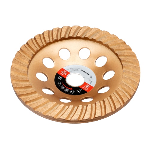 Чашка алмазная зачистная, 150 мм, турбо Matrix Чашка алмазная зачистная, 150 мм, турбо Matrix