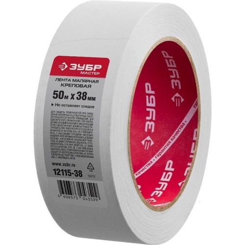 Малярная лента Зубр 12115-38 креповая 38 мм 50 м Малярная лента Зубр 12115-38 креповая 38 мм 50 м
