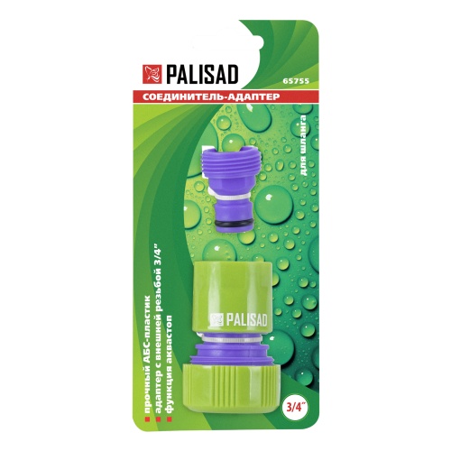 Соединитель-адаптер пластмассовый, 3/4, внешняя резьба, соединитель шланга 3/4 Palisad фото 10 Соединитель-адаптер пластмассовый, 3/4, внешняя резьба, соединитель шланга 3/4 Palisad фото 10